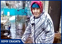93-летняя бабушка в Анапе вынуждена ходить по ледяной воде