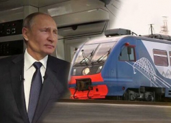  Путин одобрил идею запустить электричку из Анапы в Крым