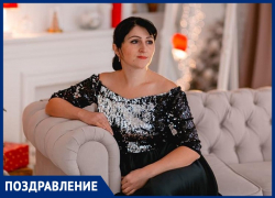 Поздравляем с днем рождения Феню Мкртчян