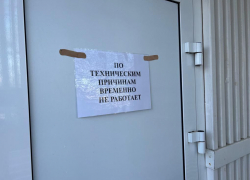 «Ходим по старинке – в кусты»: в Анапе большинство бесплатных туалетов снова закрыто