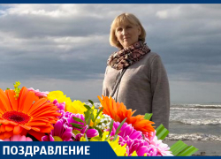 Поздравляем с юбилеем Елену ЛАПТЕВУ!