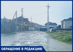 «Зато ЗРЯплата есть»: анапчанин жалуется на отсутствие надлежащего дорожного покрытия