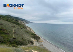 «У природы нет плохой погоды»: в Анапе будет облачно