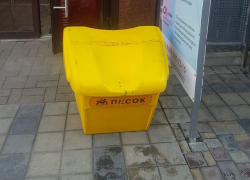 К зиме готовы: в Анапе расставили пескосоляные смеси