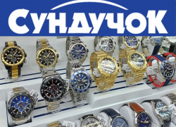 Ваши часы – ваше настроение! Выберите идеальную модель со скидкой 20%*