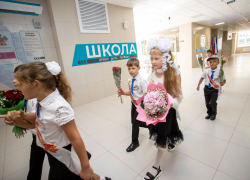  В Анапе родители могут подать заявление на зачисление ребенка в первый класс 