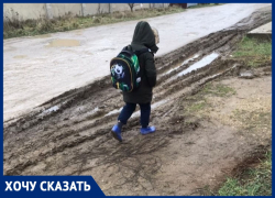 Юлия Журавль возмущена, что жители ул. Вишневой в станице Анапской утопают в грязи