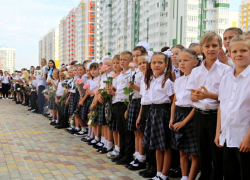 Анапчанам на заметку: в Госдуме предложили сделать 1 сентября выходным днем