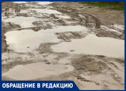 В пригороде Анапы дорога как в Средневековье