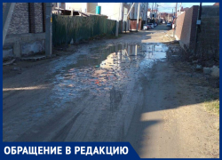 «Завезите хотя бы щебенки»: жительница села Супсех просит отремонтировать улицу Смоленскую