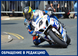 Анапчанин Роман Калинин: "Байкеры на дороге должны надевать яркие жилеты - это снизит число ДТП"