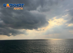 В день расслабленности и беззаботности в Анапе ветрено и прохладно 