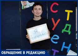 Анапчанка интересуется, как будут учиться студенты в Анапе во время карантина