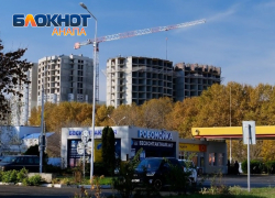 Слишком дорого: спрос на анапские новостройки снизился на 75%