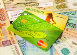 Анапчане-клиенты "Сбербанка" больше не смогут перечислять деньги на кредитку по номеру телефона 
