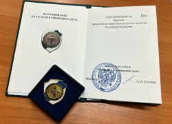 Сотрудники заповедника «Утриш» получили награды от Министра природных ресурсов и экологии РФ