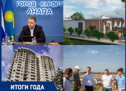Очистные сооружения, незаконная застройка и газификация – достижения мэра в 2022 году