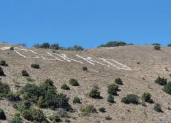 В Анапе надписи «Сукко» вернули прежний вид