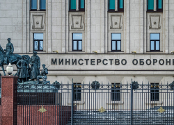 Анапчанин за 10 лет обманул Минобороны почти на 700 тысяч рублей и избежал наказания