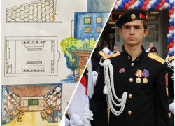 Юный архитектор: анапский ученик из «Эврики» принял участие во Всероссийском конкурсе