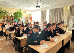 Анапские казачата приняли участие в Международной акции «Тест по истории Великой Отечественной войны»