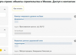 «Всем Подряд» — всё о строительстве в России: проекты, тендеры и рынок в одном месте