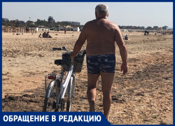 Александр Струковский не понимает, почему сейчас по Анапе нельзя ездить на велосипеде