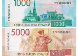 Анапчане скоро увидят новые купюры номиналом 1000 и 5000 рублей