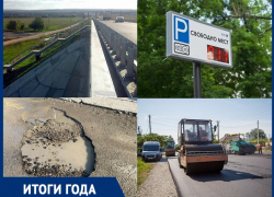 Строительство, расширение и цифровизация улиц и стоянок – итоги 2022 года в дорожном хозяйстве