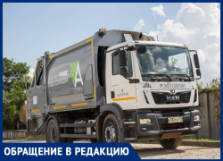  Жители Витязево возмущены тем, что "Экотехпром" не вывозит траву вместе с другим мусором