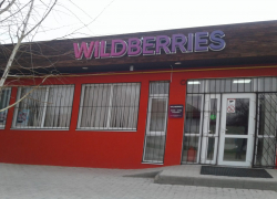 За пакетик теперь придется платить: Wildberries вводит новую комиссию в Анапе