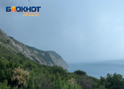 В День смотрения по сторонам в Анапе преимущественно облачно
