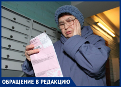  Анапчанам разрешили избавляться от квитанций ЖКХ