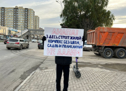 Накипело: анапчане не пускают технику на стройплощадку «человейника» – ЖК «Центральный»