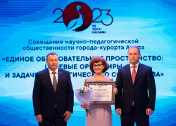 В Анапе на Доске почета появятся фотографии учителей