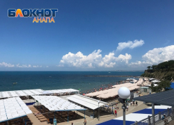 В Дeнь пяти cлучaйныx вcтpeч в Анапе будет малооблачно