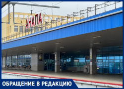 Жительница курорта просит запустить электропоезд из Анапы в Краснодар