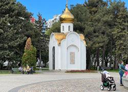 В Международный день семьи в Анапе солнечно и тепло