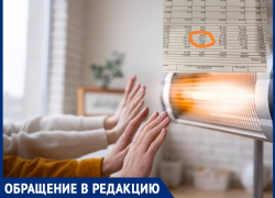 «Это не перерасчет: издевательство» – жителям ЖК «Горгиппия» вернули по 35-74 рубля за отопление