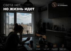 В Анапе и пригороде 30 июня пройдут плановые отключения электроэнергии