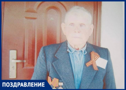 Ветеран Великой Отечественной войны Николай Егоров отмечает день рождения