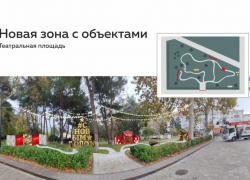 Как будет выглядеть Анапа зимой