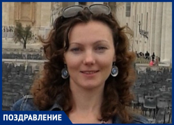 Поздравляем с днём рождения Екатерину Теплинскую!