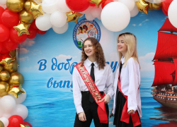 В анапских школах звенит последний звонок