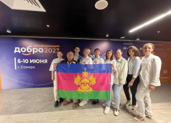   В Анапе могут открыться два «Добро.Центра»