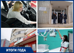 Ремонт в медучреждениях и новые автомобили: итоги года в сфере медицины