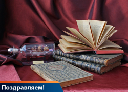 Поздравляем Германа Сергеевича ГЛИНЩИКОВА!