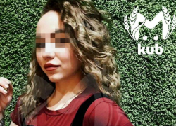 В Анапе девушка хотела устроиться на работу и поплатилась  