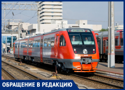 Кому можно бесплатно проехать на поезде из Анапы в Керчь и обратно?