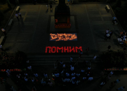 В День скорби и памяти в Анапе провели ряд патриотических акций